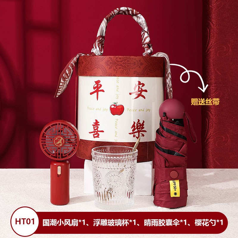 公司新年会伴手礼小礼品套装商务开业活动定制随手礼送顾客户员工