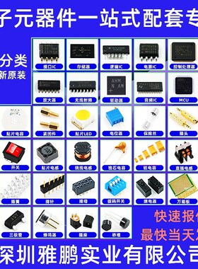 全新现货 C8051F310-GQR 闪存微控制器芯片 LQFP32