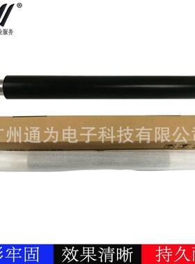 适于 柯尼卡美能达C1600W 1650 1680 1690 1700定影上辊 加热辊