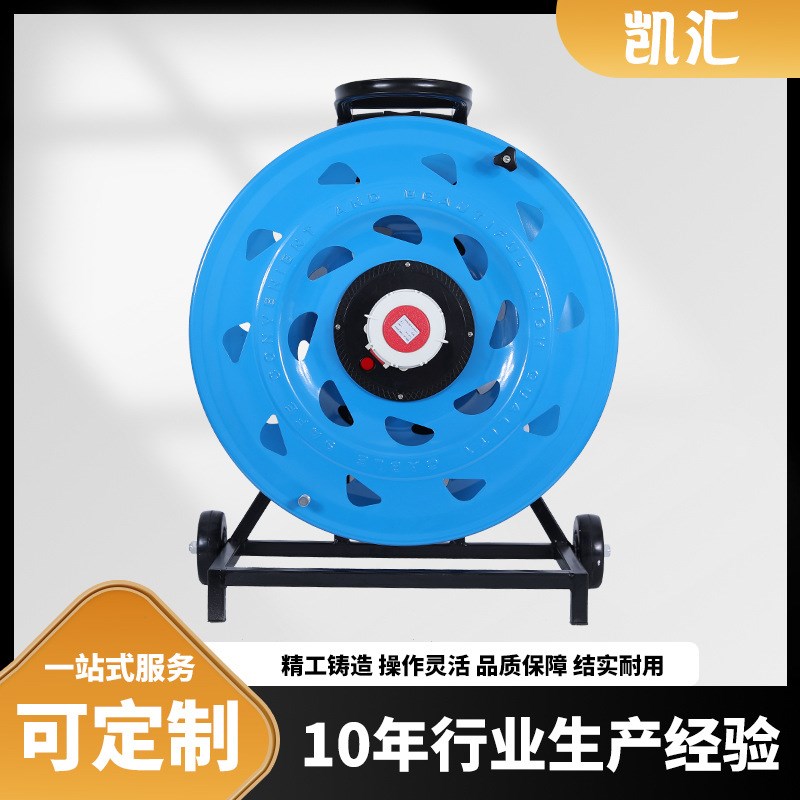 凯汇电器轮车520电缆盘IP67级32A4芯(W-W32CZ4)移动电缆盘