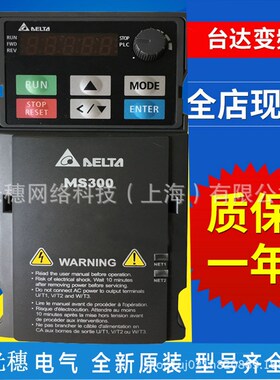 VFD13AMS43ENSAA全新台达变频器5.5KW精巧标准型原装