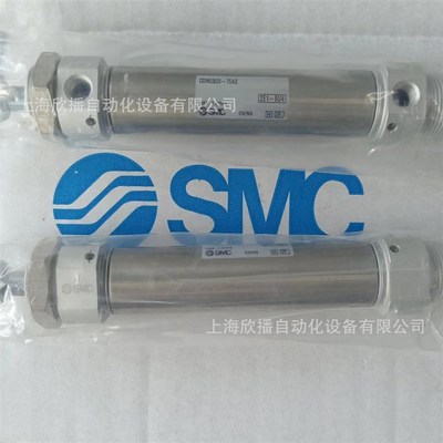 SMC原装CDM2B25-75AZ气缸/标准型单杆双作用内置磁环实物拍摄现货
