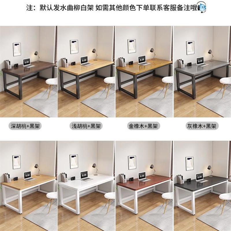 电脑桌台式家用长方形学生书桌卧室长条双人学习桌子办公桌工新款