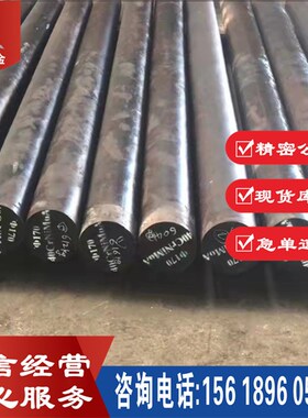 大朗供应SA194Cr3A黑圆棒SA194Cr3A 不锈钢圆棒