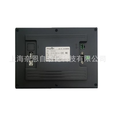 全新原装现货 TPC7022Et昆仑通态  人机界面 触摸屏