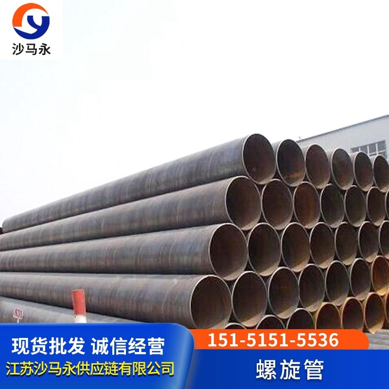 张家港螺旋管 螺旋钢管螺旋风管大口径螺旋焊接钢管 镀锌螺旋钢管