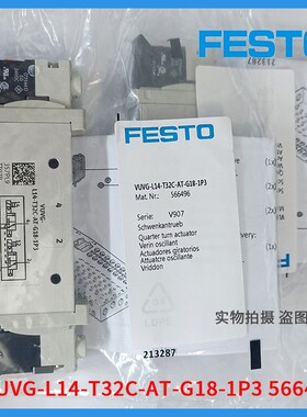 FESTO电磁阀VUVG-L14-M52-AT-G18-1 566499 566457 566500 573418