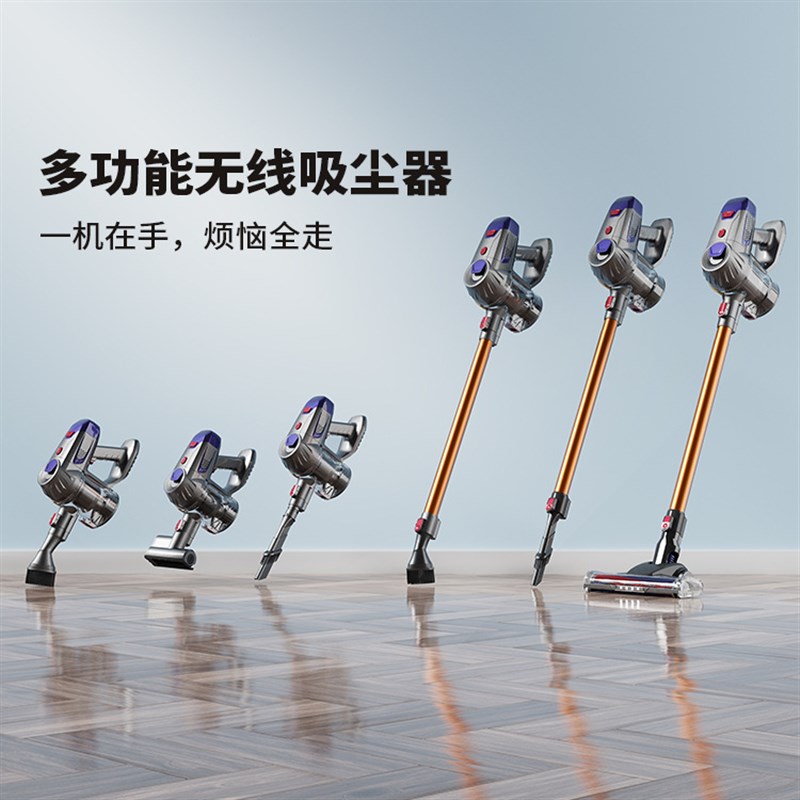 家用无绳吸尘器大吸力小型手持式多功能真空吸塵器家用除尘机