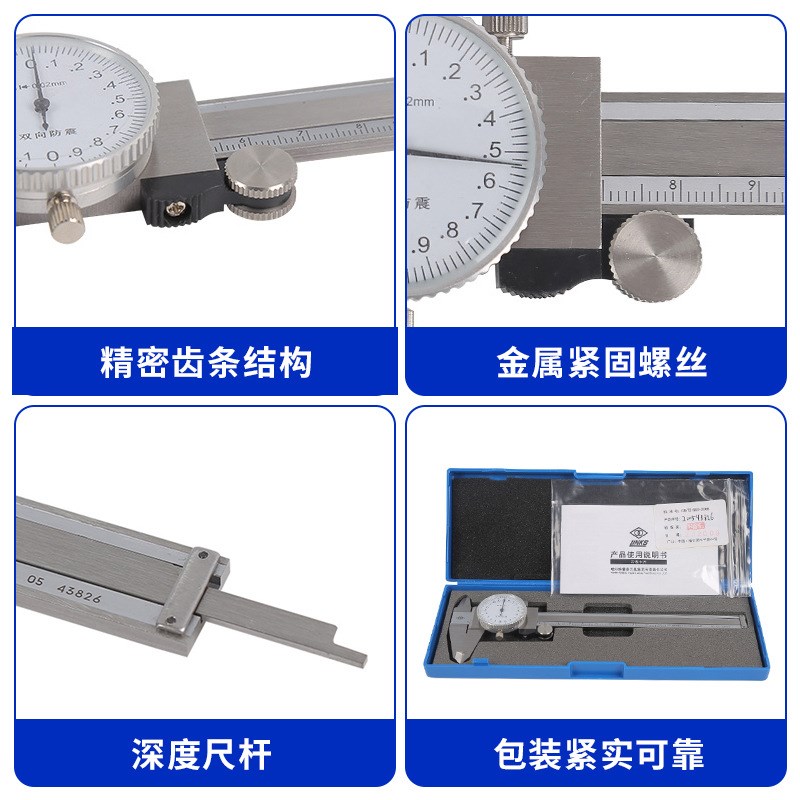 供应LINKS量具哈量带表游标卡尺  0-200-300-mm