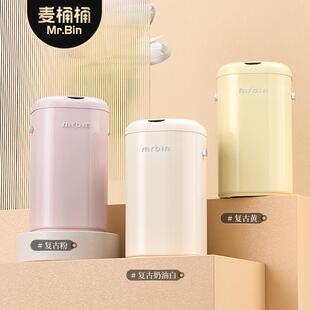 1Z5X智能感应垃圾桶家用客厅厨房带盖轻奢复古电动全自动大容量