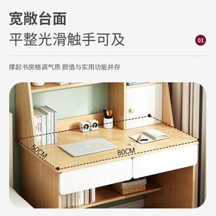 书桌书架一体桌卧室简易办公桌写字桌学生学习桌子 电脑桌家用台式
