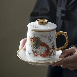 国潮风生肖龙年描金高档陶瓷茶杯带盖过滤茶水分离杯办公室泡茶杯