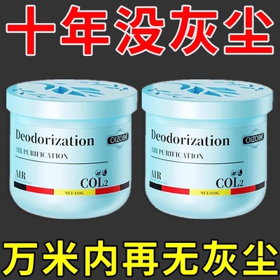 【自动除尘】家里超强吸附灰尘全天候清洁空气持久省心清除神器