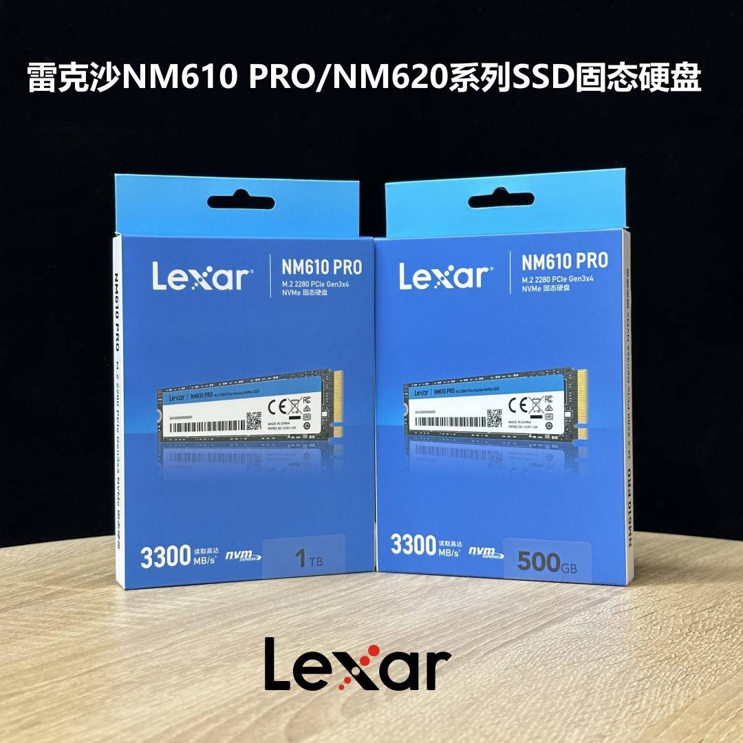 Lexar/雷克沙 NM610PRO 620 1T2TB NVMe M.2 SSD 固态硬碟PICE3.0