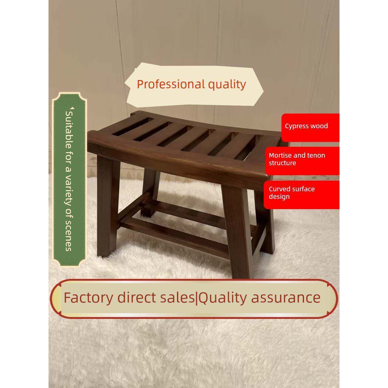 实木浴室凳子洗澡凳板凳洗脚凳淋浴房老人洗澡防滑小矮凳防腐坐凳
