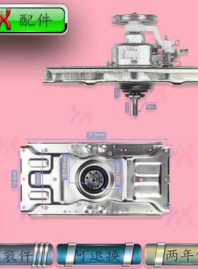 适用三洋洗衣机帝度离合器DB85699ES DB85599ES大家电配件 优质