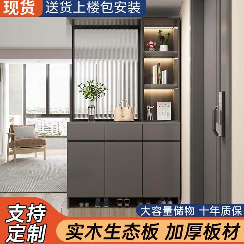 入户玄关柜鞋柜一体客厅家用进门隔断柜现代简约正对门屏风柜酒柜