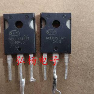 原装拆机 NCEP15T14T MOS场效应管150V140A 实物拍摄