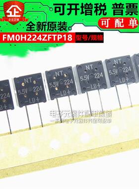 FM0H224ZFTP18 全新原装方形NT 5.5V0.22F 法拉超级电容FMOH224ZF