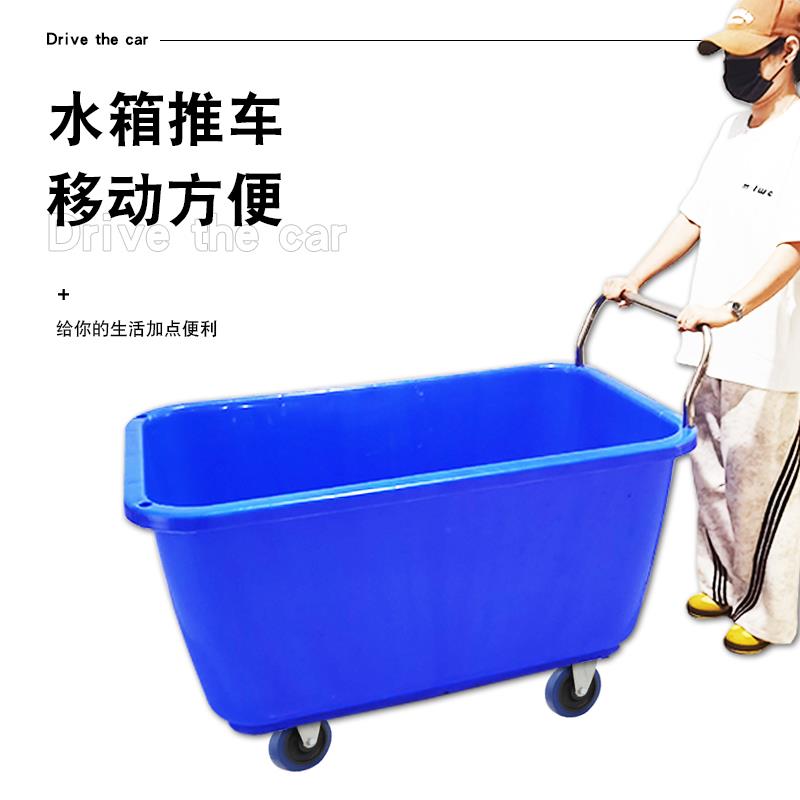 水车水桶带轮子的水箱推车塑料桶移动小推车围栏手推车垃圾保洁车