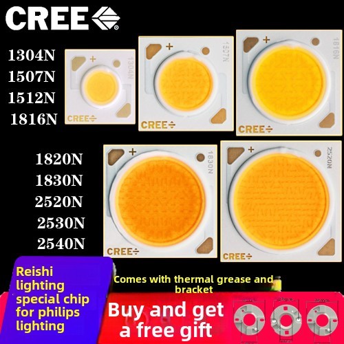 cree科锐cob灯珠CXA1304/1507/1512/1816/1820N2520大功率led灯珠