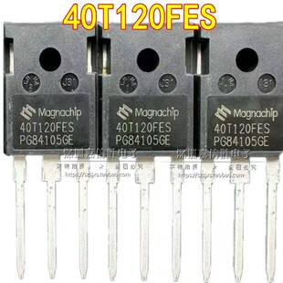 全新 40T120FES/FDS/QES/FDHA 25T120FESC 电磁炉 电焊机功率管