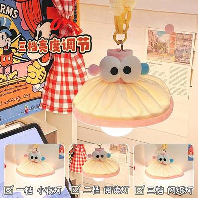 电动三轮车装饰用品改造小配件大全小夜灯悬挂壁封闭氛围吊灯内饰