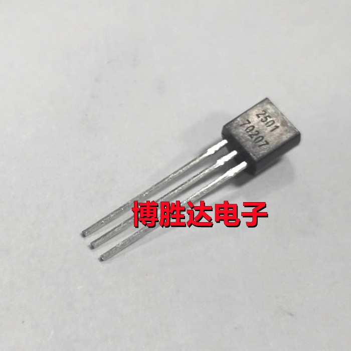 DS2501 90W 150W 180W 240W 330W 笔记本电源适配器 DELL解码芯片