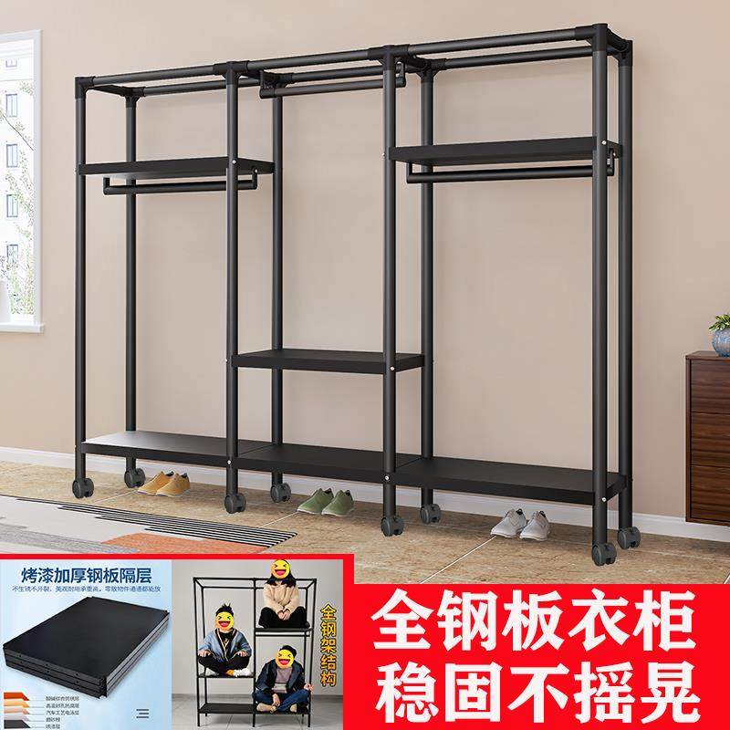 加厚全钢板衣柜家用卧室全钢架加粗简易衣柜结实稳固出租房收纳架