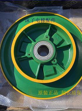 通力电梯曳引轮MX10 NMX11主机轮MX18 MX14抱闸制动器KM650803H02