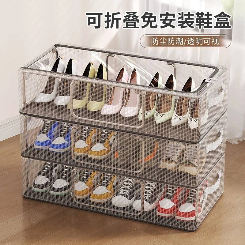 鞋盒鞋子收纳神器透明省空间防尘鞋柜放靴子抽屉式床底可折叠鞋架