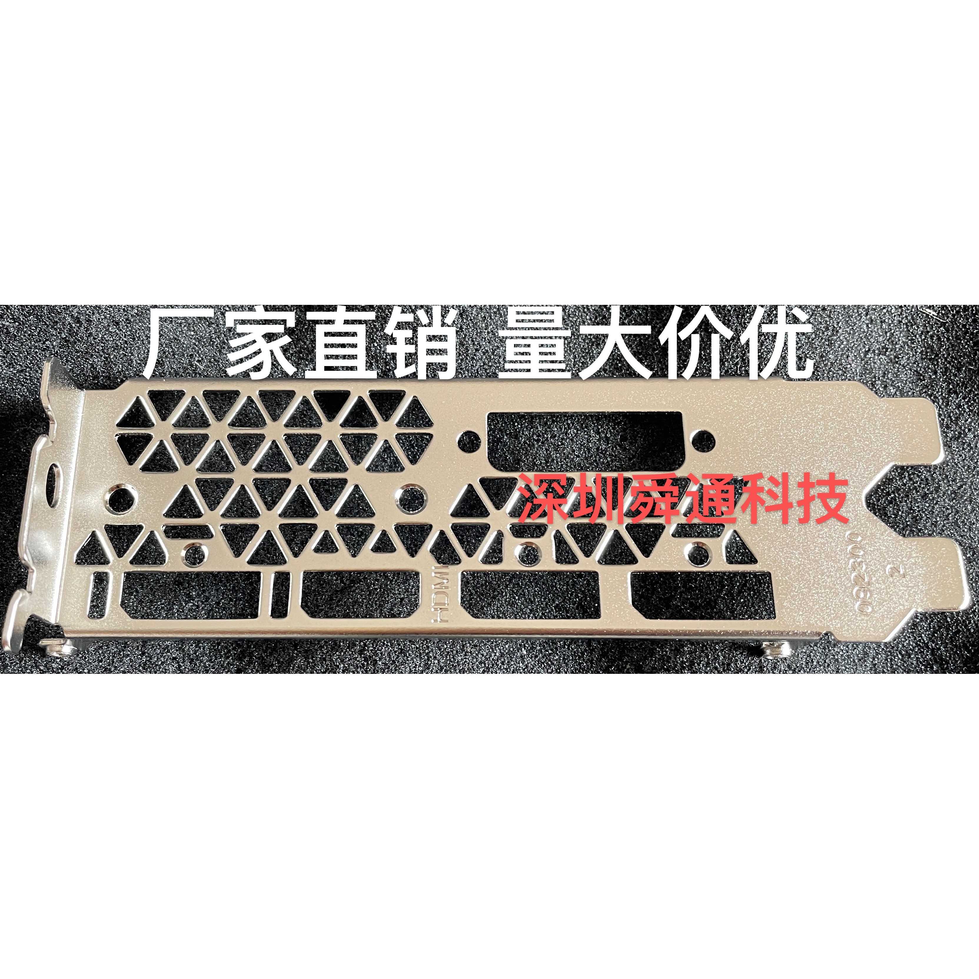 代用铭瑄1063 1070TI 1078 1060 6g 巨无霸显卡挡板档片卡条档板