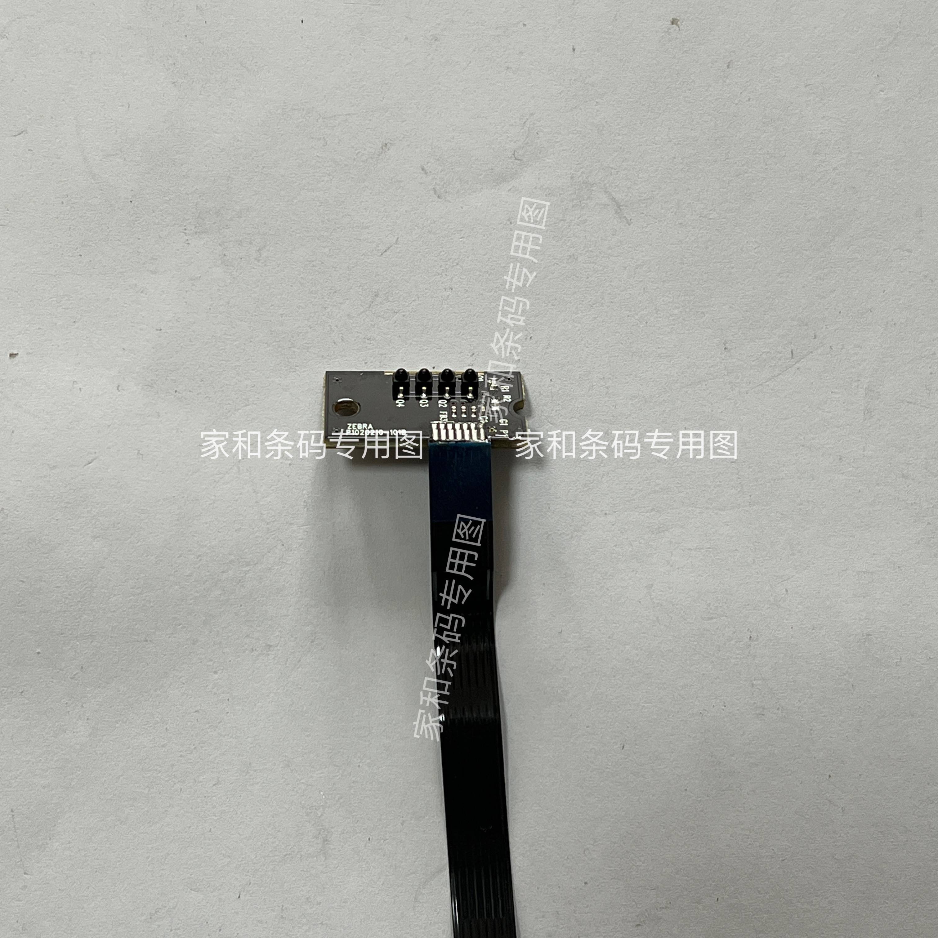 斑马GT800/GT820/GT830标签机纸张传感器 感应器