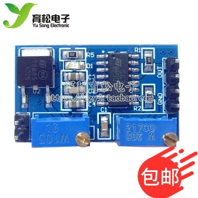 SG3525 PWM控制器模块 频率可调