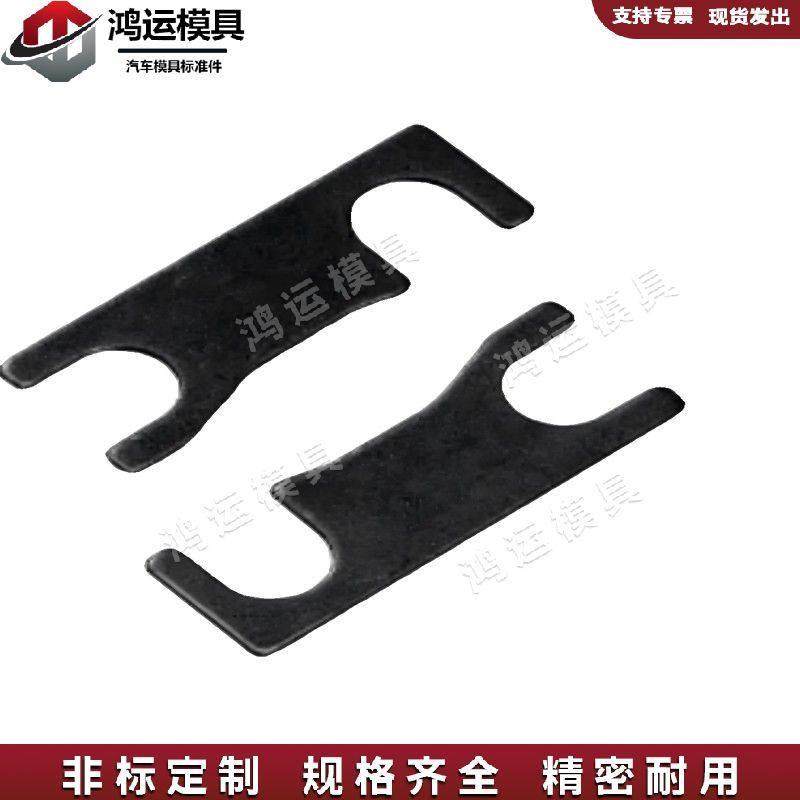 定位销防松脱用垫圈 MW25 MW32 MW38 MW50汽车标准件模具配件汽车