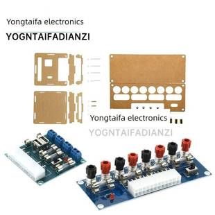 M229桌面机箱电源Atx适配器板电源板引线模块电源输出端子