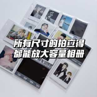 拍立得mini迷你sq方形wide宽幅宝丽来通用大容量相册卡册活页收纳