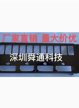 影驰1650 1660大将RTX 2060 SUPER 金属大师显卡挡板挡片档条档板