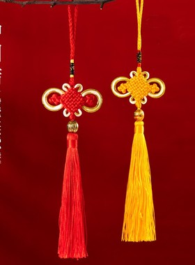 中国结挂件小号黄色大红色中国结绳装饰流苏穗子特色手工艺品吊坠