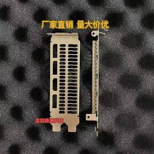 盈通6600XT 6650XT 6700XT 7600 大地之神六道兵甲显卡挡板挡片