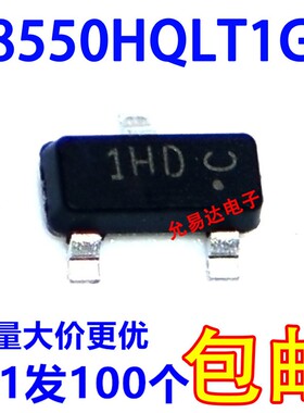 L8550HQLT1G LRC原装 SOT-23 代用SS8550 1.5A贴片三极管丝印1HD