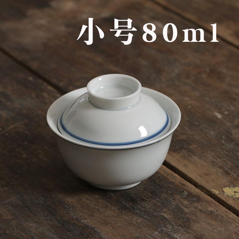 双线元宝盖碗小号二才泡茶碗一人饮小容量不烫手泡茶杯泡岩茶茶具