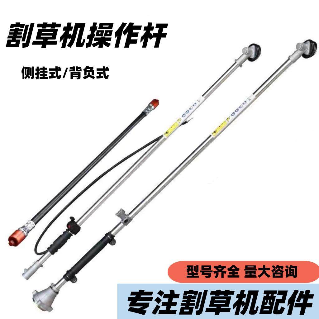 割草机配件软轴总成背负式除草机工作杆割灌机软管传动轴