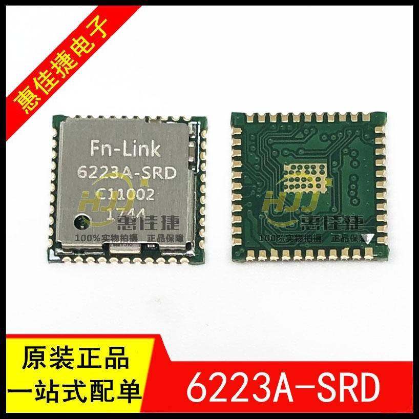 6223A-Srd Sdio Wifi蓝牙二合一2.4g无线收发模块