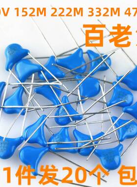 1.5NF 2.2 3.3NF 4.7NF JN152M 222M 332M 472M 250V安规X1Y2电容