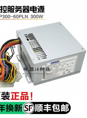 原装研华FSP300-60PLN工控机电源FSP300-60ATV(PF) FSP300-70AGB