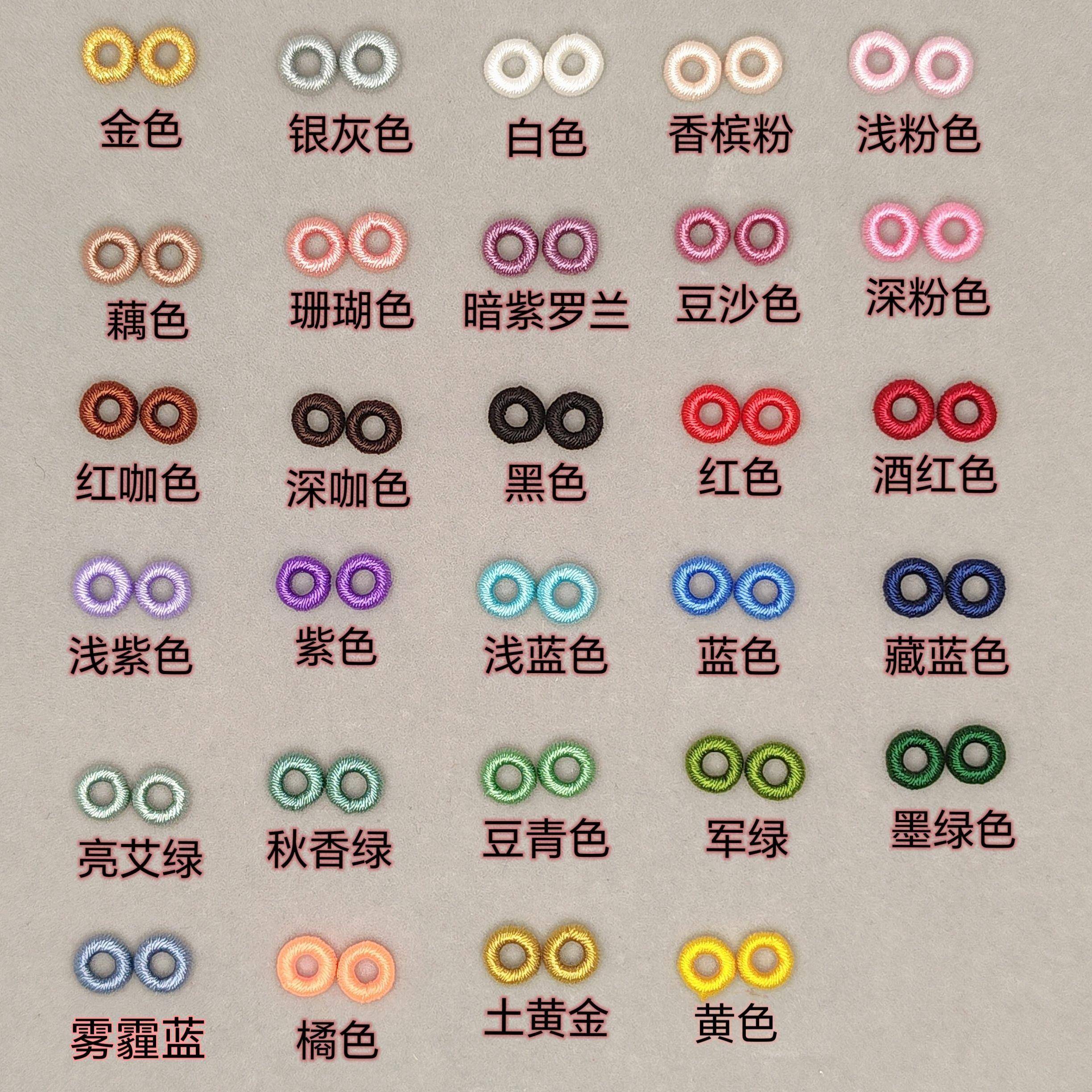 手工编织圈内直径3毫米无痕线 线圈圆满结凤梨结红绳手绳配件