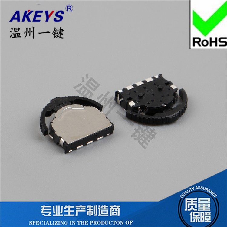 FT-009 LY-K3-01优质 三脚 大头拨轮多功能开关 MP3/MP4换曲按键