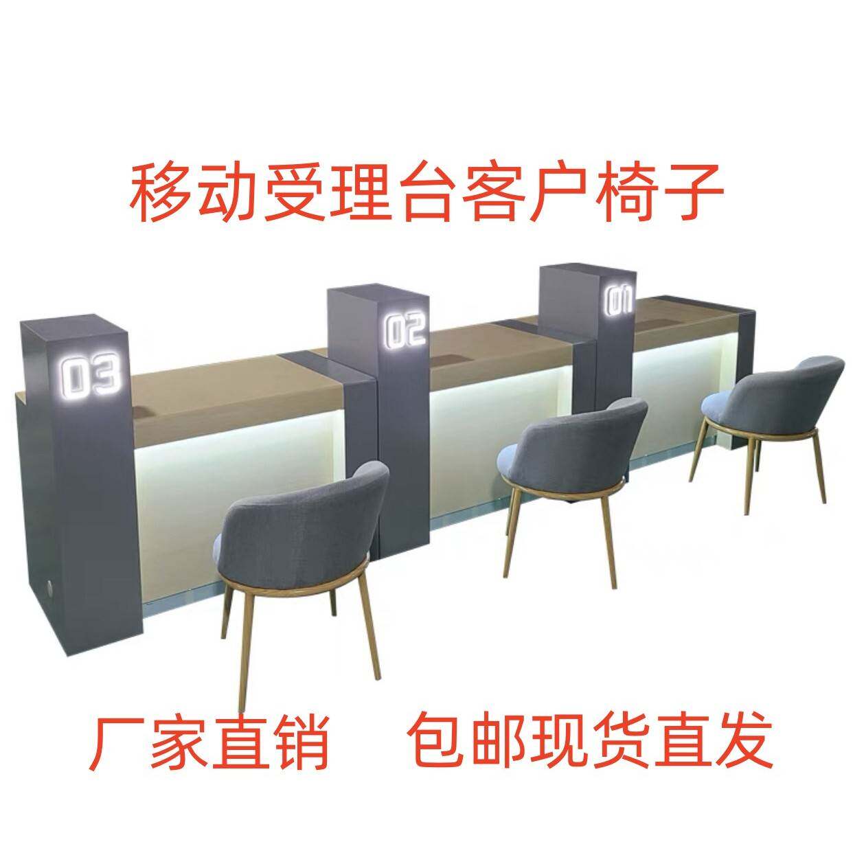 移动休息沙发电信圆桌凳手机店凳子椅子前台接待台联通营业厅茶几