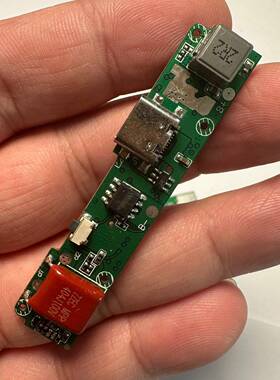 SW6201 双向PD18瓦快充主板 带无线充电输出功能 diy研究价